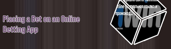 1win online mobile betting site