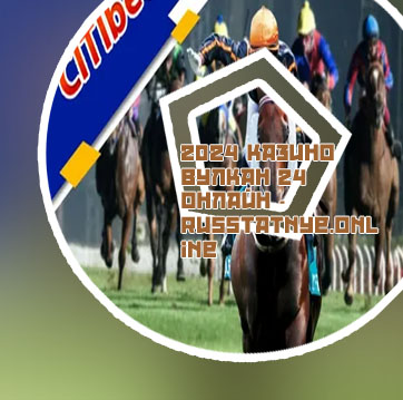 All sports wagering horse racing and full casino 1win online