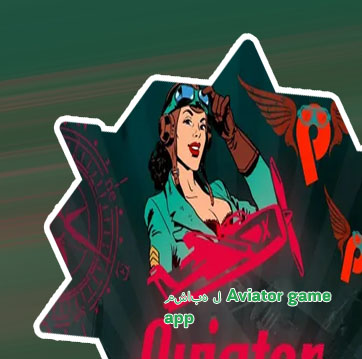 Aviator slot game الناشر