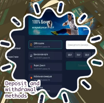 Betting site 1win with no minimum deposit
